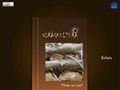 http://www.viragkultura.hu