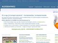 http://www.alexgraphics.hu