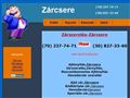 http://www.zar-csere.hu