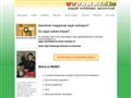 http://szloveniainyaralas.sokoldal.hu