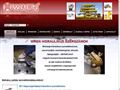 http://www.wrentools.hu/
