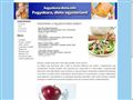 http://fogyokura-dieta.info