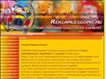 http://reklamleggomb.hu