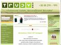 http://www.trudykft.hu/trudykft/eshop/11-1-Hazi-sorfozes-otthon